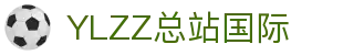 ylzz总站线路检测(中国)有限公司